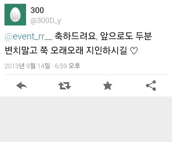 event_rr__'s tweet photo. @1004_D__O 10번째 http://t.co/qLsUvPv2DY