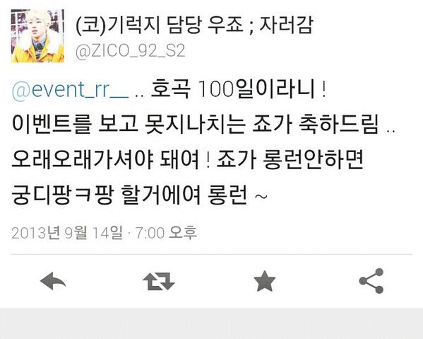 event_rr__'s tweet photo. @1004_D__O 11번째 http://t.co/3PqC1noEhE
