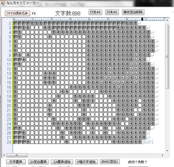 ターリー Dttary Mt2 ダンガンロンパ モノクマのドット絵をなんちゃってメーカーに取り込んでみた ニコ生 生主 ニコ生弾幕 Http T Co Lhwy04hrfh