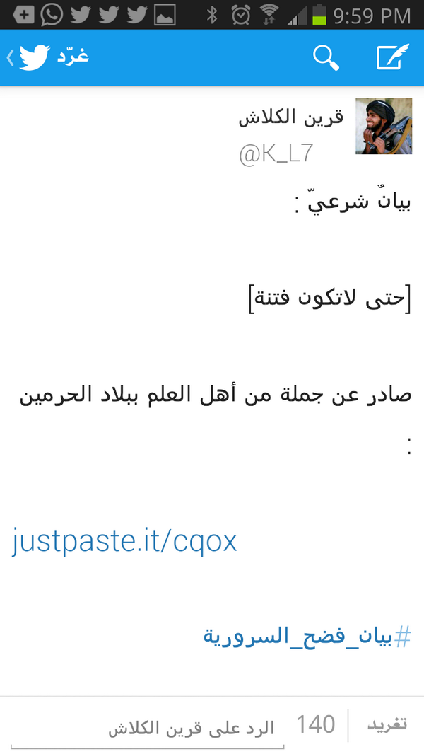 naif4002's tweet photo. البيان الذي نشرناه في التغريدة السابقة في مشايخ السرورية الذين بسببهم أدخل الكثير للسجون بالوشاية 
وهذا الدليل http://t.co/TbNd64CqUD