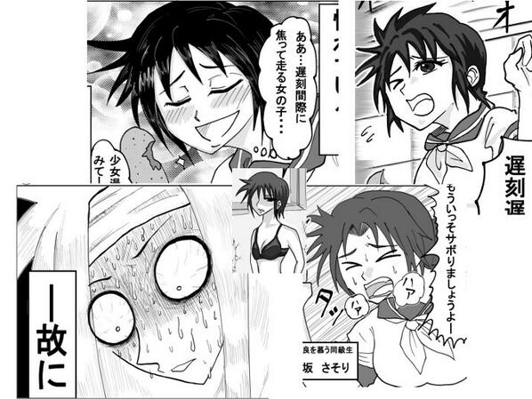 .@gureE10 原稿振り返ってみたら圧倒的右向き 