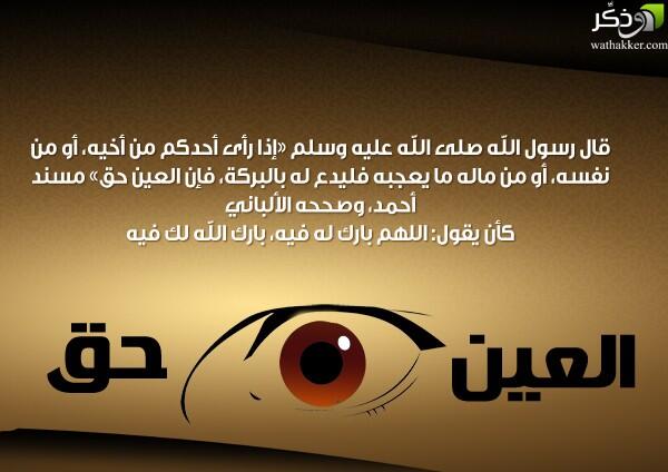 عندما ترى ما تتمناه عند غيرك ، قل ربي : آدمها عليه ، و ارزقني 
كما رزقته ..