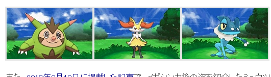 ハリマロンのtwitterイラスト検索結果 古い順