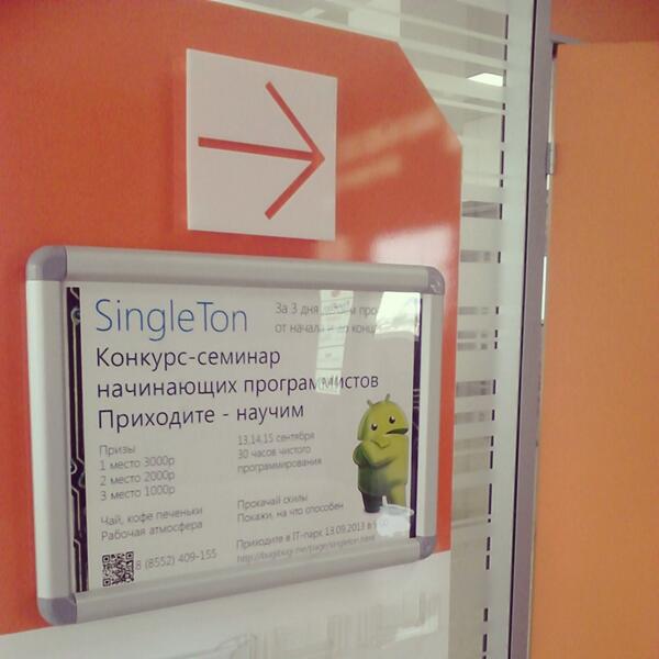 AppEleven's tweet photo. Стартует третий день #Singleton в #itpark #chelny
#android http://t.co/gSCtgpM1lE