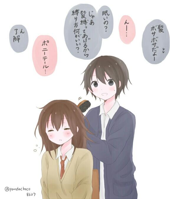 Twitter 上的 みちすけ 保護者系彼氏 女子力高め Http T Co Gbzpgjczuc Twitter
