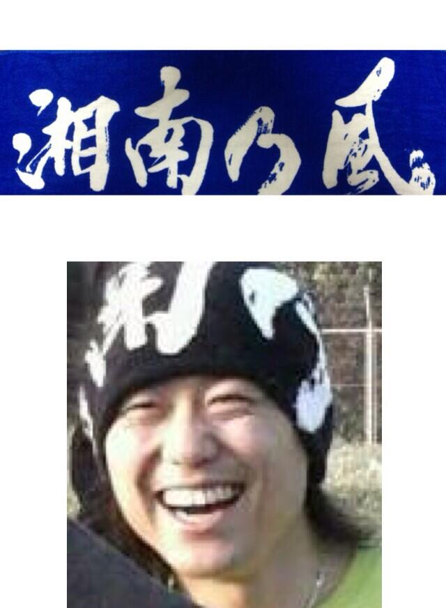 湘南乃風 HAN-KUN タオル