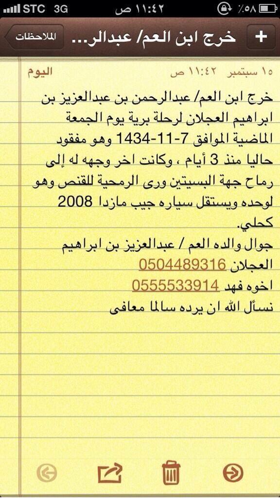 soso (ms_soso2013) Twitter