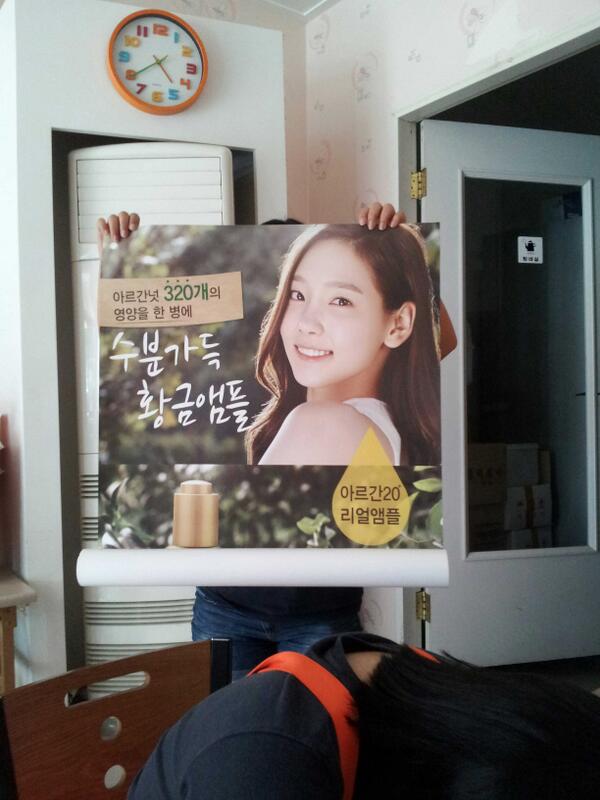 [OTHER][28-08-2013]Hình ảnh mới nhất từ thương hiệu mỹ phẩm "Nature Republic" của TaeYeon BUNEsJhCcAAPmSl