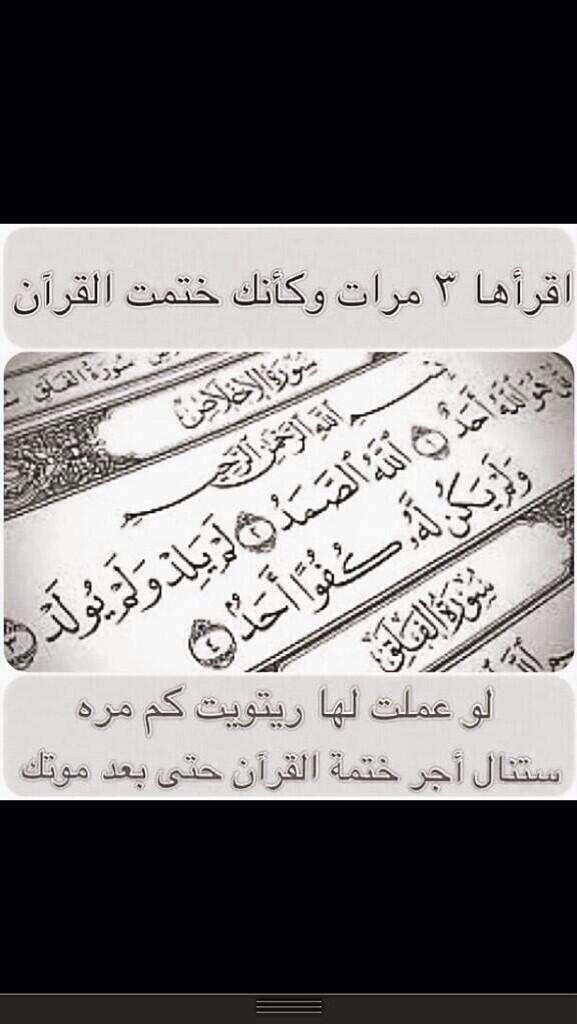 kalafaldossry's tweet photo. هذي الصورة هي أكثر صورة شفتها بـ [ تويتر ] .. ما أقول إلا هنيئاً لـمن صممها #رتويت 💛❤ ! http://t.co/Zl5IrO8Mo4
