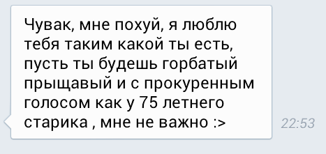 sadFrank3's tweet photo. Вот оно - счастье. Когда тебя любят. Просто любят. Не за что-то, а просто так. Просто потому что ты - это ты http://t.co/jbsItduUtp