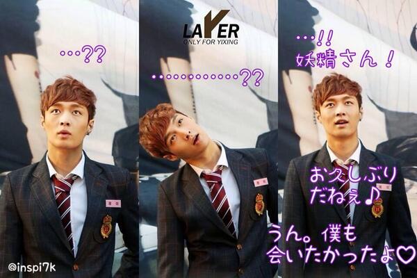 妖精さんとレイくん Twitter Search Twitter