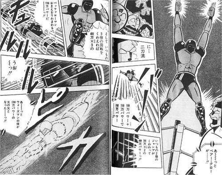神楽 No Twitter 100万パワー 100万パワーで200万パワー いつもの2倍のジャンプがくわわって200万 2の400万パワーっ そしていつもの3倍の回転をくわえれば400万 3の 中略 1200万パワーだーっ
