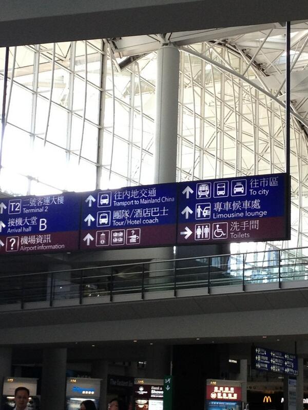 albertrocages's tweet photo. Ja sóc a Hong Kong. Ara espera la @gloriasalamo un bon rato i cap a la ciutat dels gratacels! http://t.co/OFcpRbEmXY