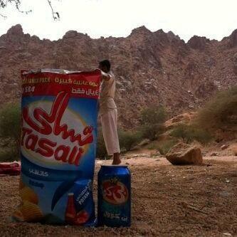 والله يا هي اتضحك