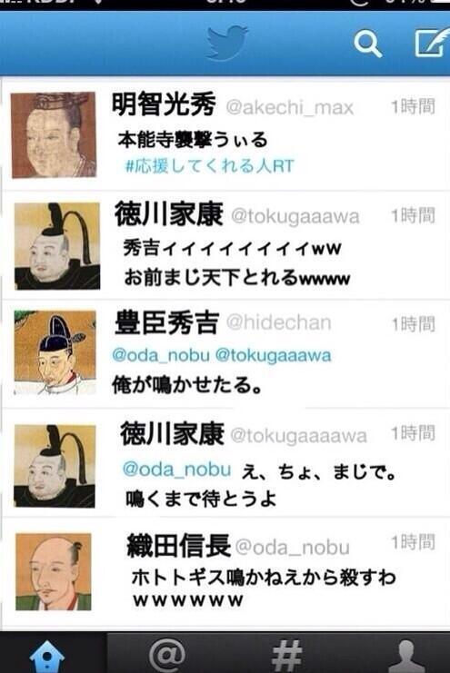 面白ツイートbot たぶん Ar Twitter もしもtwitterが過去にあったら Wwww Bot T Co Isft7foijy