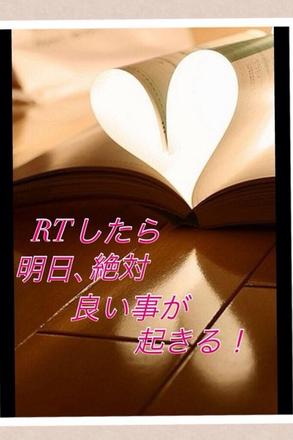 miiiiiu0227love's tweet photo. これマジ!!! http://t.co/6WcLkkDAvE