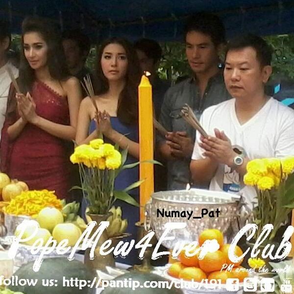 Mew__Nittha: #บวงสรวงรักออกฤทธิ์ <a href="/Pope_ch3/">พิศุทธิ์</a> <a href="/Noeychotika_/">'Noey chotika</a> c. Popemew4ever ”