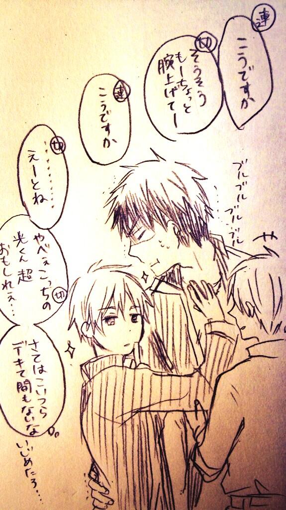 読み切りちゃんによるご指導 