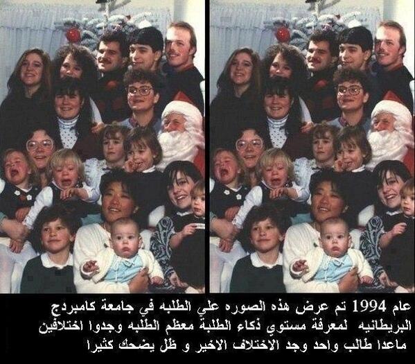 EshgRahaal's tweet photo. ثلاثة اختلافات في الصورة  #غرد_بصورة http://t.co/FAbeMvzmXY
