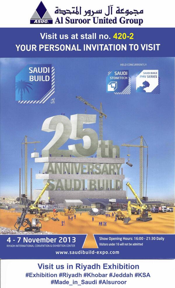Visit us in Riyadh Exhibition #Exhibition #Riyadh #Khobar #Jeddah #KSA #Made_in_Saudi #Alsuroor