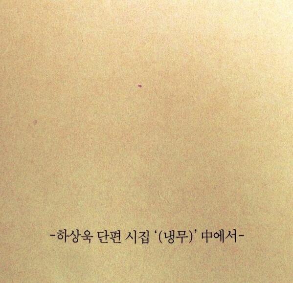 TYPE4GRAPHIC's tweet photo. 생각없는 말들이
생각하게 만들어 http://t.co/sRigIalZU9