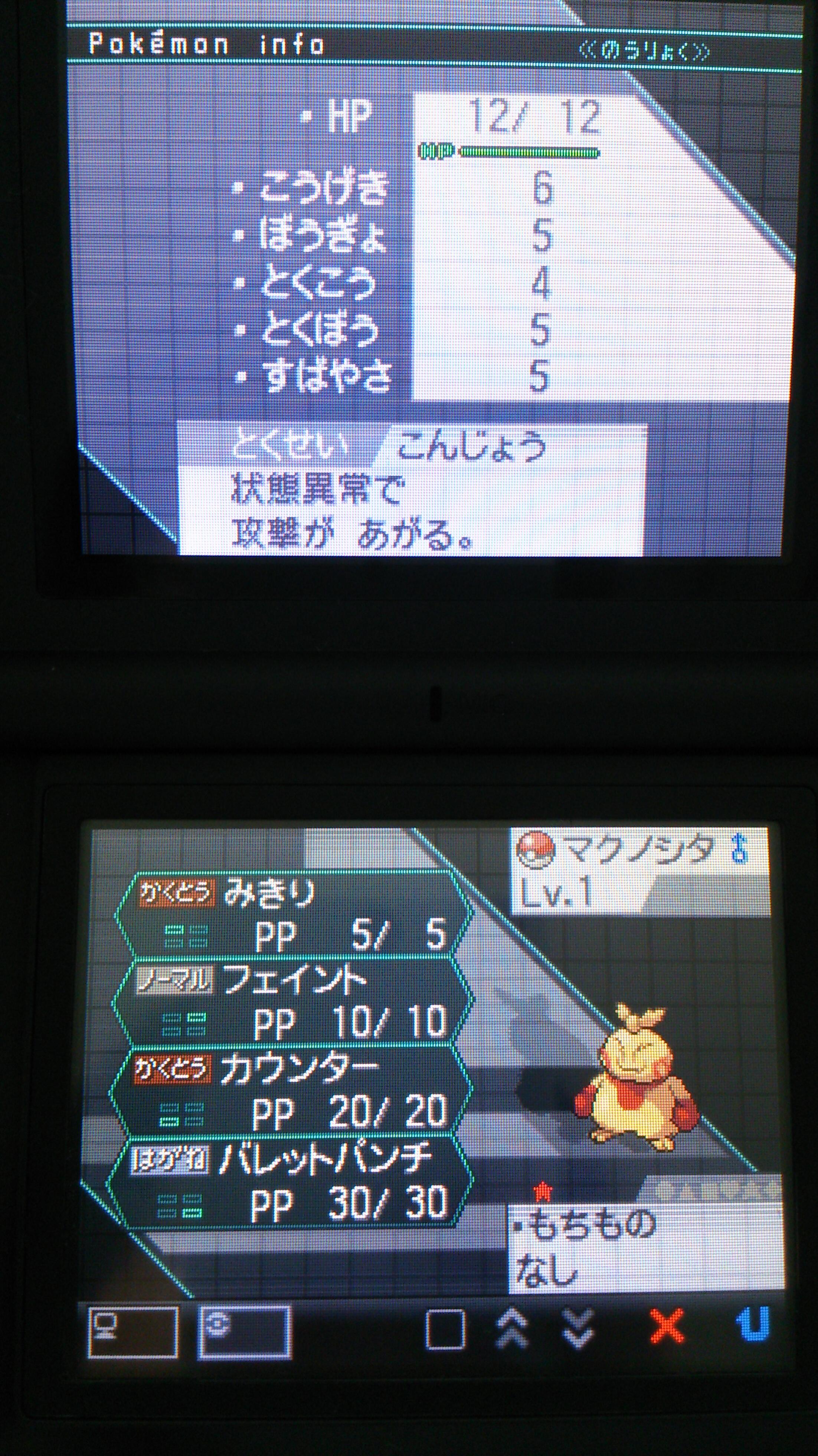 牛タン串 厳選勢 Prostatus7801 Twitter