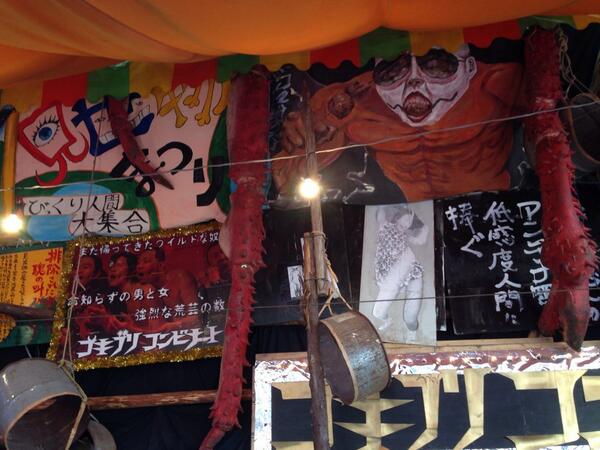 Kominta's tweet photo. 筥崎宮の放生会に初めてきた。
かたぬきとか射的とか見世物小屋、色々あって良い感じだね。 http://t.co/CZbELdnoF4