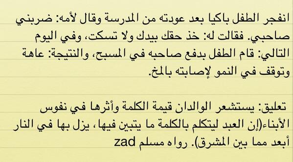 رابط دائم للصورة المُضمّنة