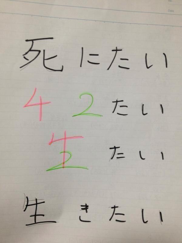 心にグッとくる言葉 در توییتر 追い詰められている人に届けてあげて Http T Co Kglmpb2kno