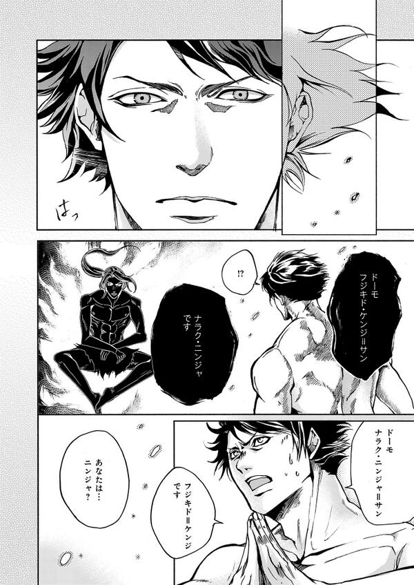 実況 ニンジャスレイヤー グラマラス キラーズ メナス オブ ダークニンジャ 2 13ページ目 Togetter 実況 ニンジャスレイヤー グラマラス キラーズ メナス オブ ダークニンジャ 2 13ページ目 Togetter