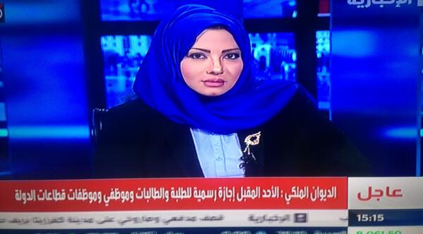 اجازة اليوم الوطني 1434 الطلاب 