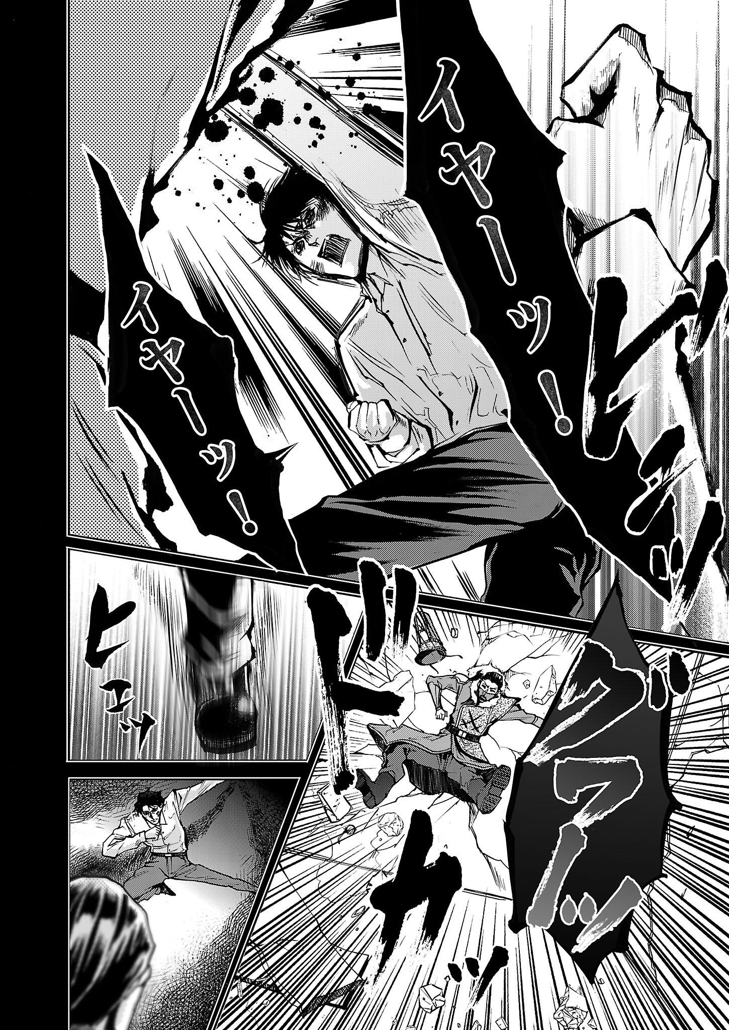 ビーズログコミックス ニンジャスレイヤー グラマラス キラーズ 漫画 第2話 メナス オブ ダークニンジャ2 P 18 Njslyr Http T Co H9tkrlrk1i ビーズログコミックス ニンジャスレイヤー グラマラス キラーズ 漫画 第2話 メナス オブ ダークニンジャ2 P 18 Njslyr Http T Co H9tkrlrk1i