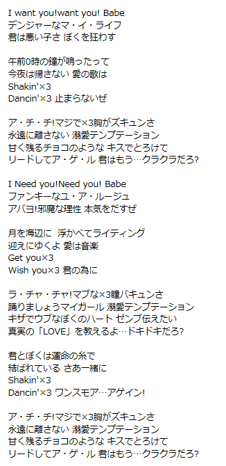 Radの新曲の歌詞がやばいと まとめ Togetter Radの新曲の歌詞がやばいと まとめ Togetter
