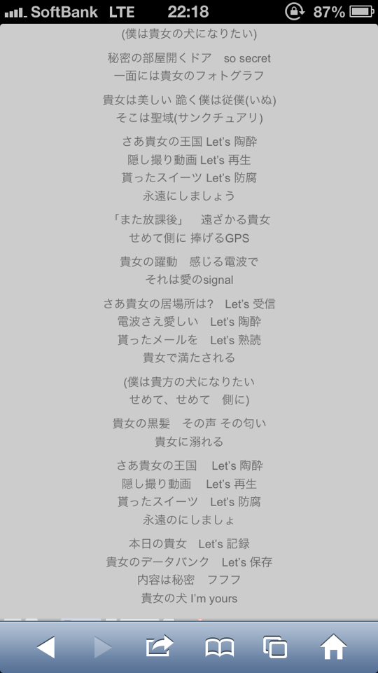 Radの新曲の歌詞がやばいと まとめ Togetter Radの新曲の歌詞がやばいと まとめ Togetter