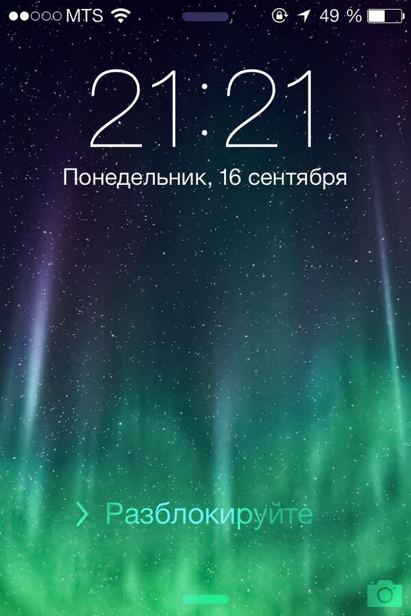 Sokolovsky_M's tweet image. Послезавтра это будет у всех. #iOS7GM #ios7