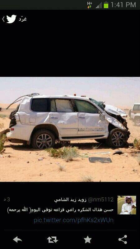 بكداش (@alodib2009) on Twitter photo 
