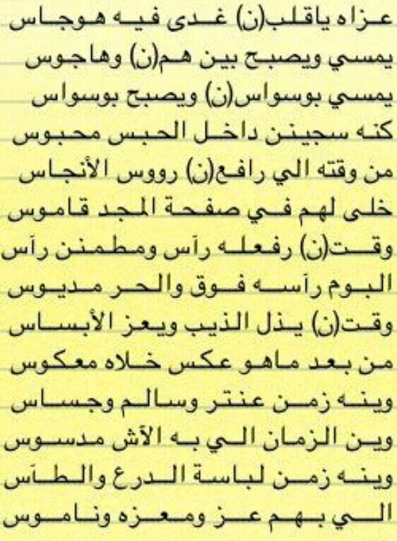 تم الإرسال بواسطة واتساب