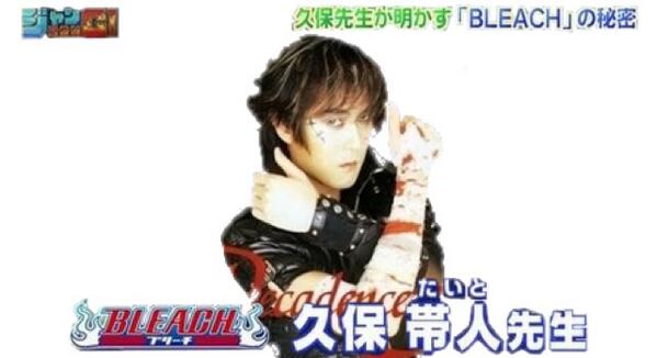子安武人コラbot در توییتر 子安が久保帯人だった時の画像下さい Http T Co Li3ev67mma