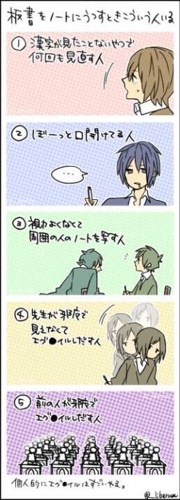 授業中あるあるのtwitterイラスト検索結果 古い順 授業中あるあるのtwitterイラスト検索結果 古い順