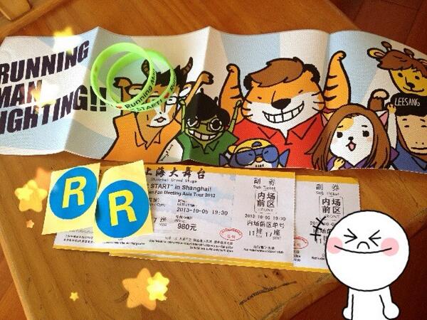 double533's tweet image. hey！lets meet in SHANGHAI〜#running man