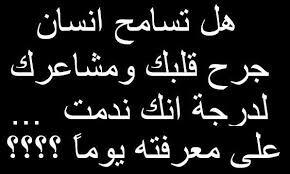 fozaazz tweet picture