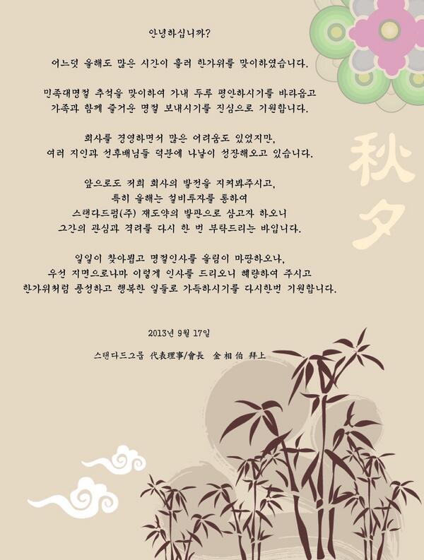 EsenBe's tweet photo. http://t.co/662chJMvci