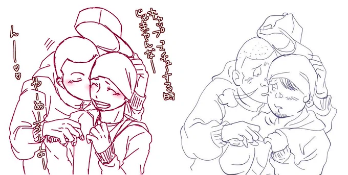 さっきのトレパク検証画像を用意しました!右の作者は水木シンゴとかいう奴です! 