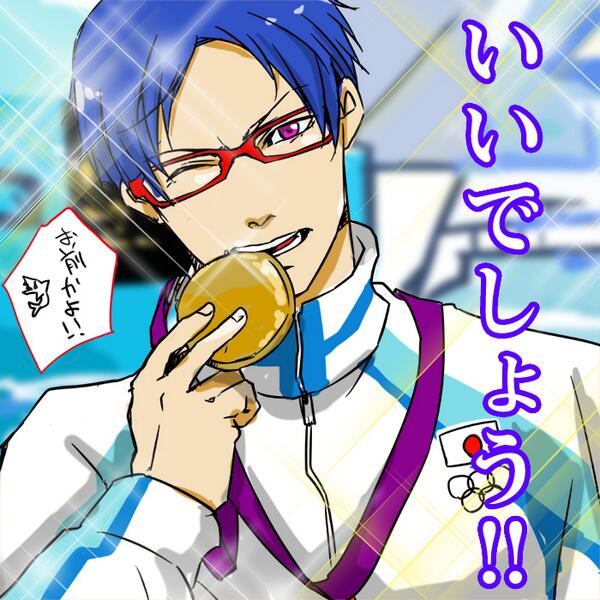 \ メダルかじってください! / 