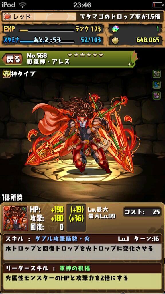 ochamured's tweet photo. 究極来て攻撃タイプ付いても水か闇じゃなきゃ… http://t.co/q50ucbD0yH