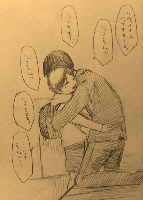 朝からいってきますって言われても可愛くて可愛くてエレンを学校に行かせられないリヴァイさん
毎朝の光景で慣れてるから早起きな小学生エレン 
