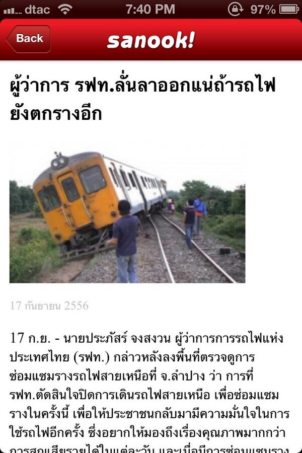 leo_thanasin's tweet photo. @Nahmm http://t.co/MGPS66ChPL