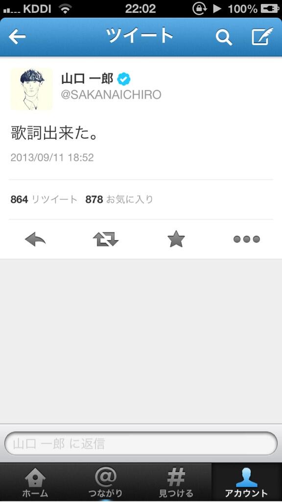 サカナクション歌詞 蓮の花 No Twitter 黒い鉛筆かペンでノートに自由に書く 情景描写 嘘の意味や 不安になりそうな夜の音 いきなり告げられる深い別れとか 泣いてるだけの君 言葉で今繋げるから サカナクション ボイル Http T Co G5zpjefsct Twitter サカナクション歌詞 蓮の花 No Twitter 黒い鉛筆かペンでノートに自由に書く 情景描写 嘘の意味や 不安になりそうな夜の音 いきなり告げられる深い別れとか 泣いてるだけの君 言葉で今繋げるから サカナクション ボイル Http T Co G5zpjefsct Twitter