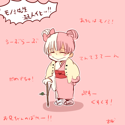 の擬人化のtwitterイラスト検索結果 古い順 の擬人化のtwitterイラスト検索結果 古い順