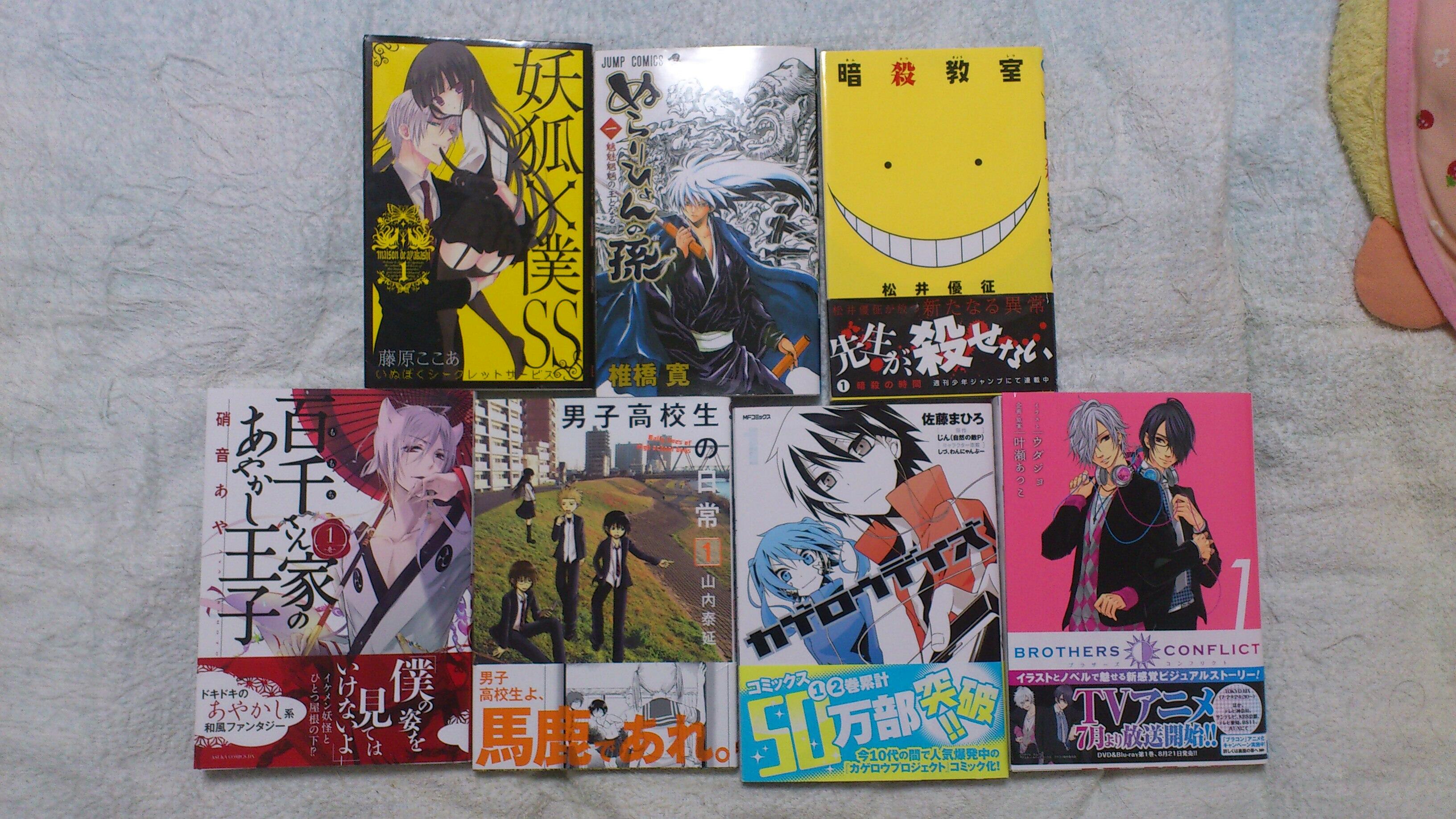 まうまう Kiritoraru Twitter